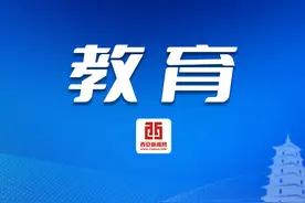 陕西省2024年高中学业水平合格性考试相关通知发布图片