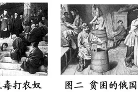 为什么说俄国农奴制改革不彻底？图片