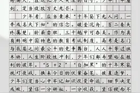 高考优秀范文I趁年华，乘风破浪图片