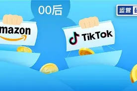 这届00后年赚过亿、掘金TikTok，看完我酸了...图片