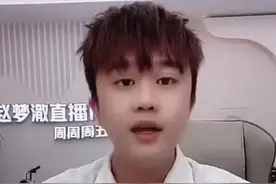 辛巴徒弟赵梦澈被指虚假宣传，说是国标的洗衣液，到手却是企业标准图片