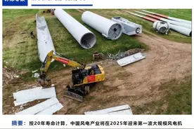 老一代风机面临“退役潮”，政府和企业如何应对图片