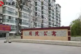 盐城亭湖一小区业主年年交物业费却没发票，一查物业公司竟不存在图片