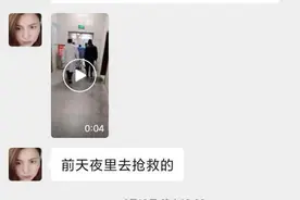 分手多年的前女友因父亲患急病找我借钱，帮还是不帮，好纠结图片