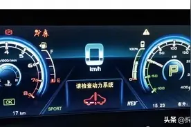 【维修案例】新能源电动汽车维修案例解析图片