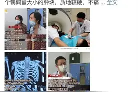12岁儿子癌症晚期！妈妈崩溃说出几个细节，很多家长都没当回事…图片