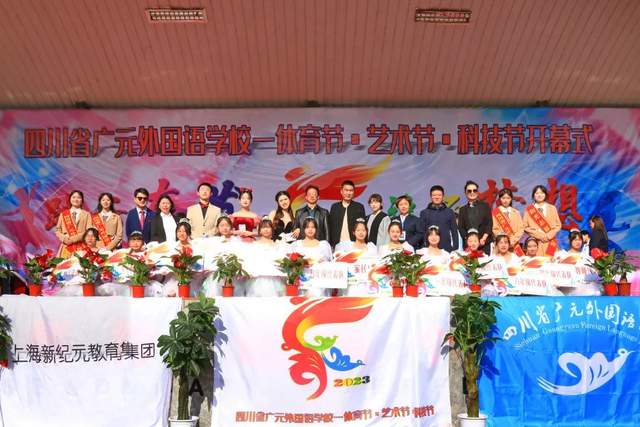 四川省民生研究会新媒体中心-官网