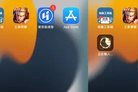 iPhone将允许侧载第三方应用，越狱开放？图片