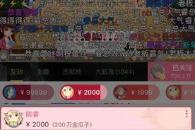 二次元皇帝LEX解封！网友疑惑：蒙古上单为啥还封着？图片