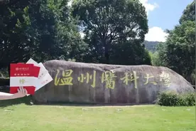 温州医科大学2022年分省分专业录取分数及2023年报考建议图片