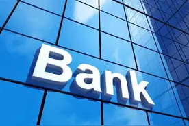 动真格了？这些银行账户即将消失，卡里有钱也不行，赶紧自查转出图片