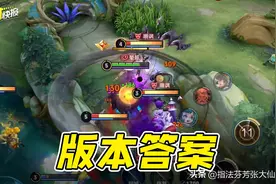 2分钟1打4反杀3人！4级必杀套路，无视防御塔！轻松带飞王者局图片