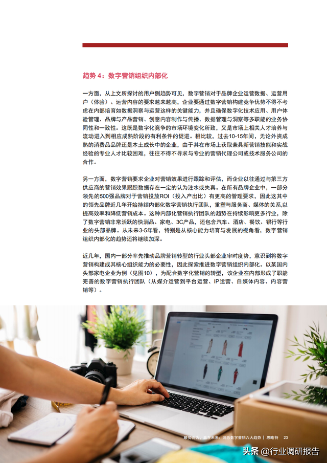 �ջ�������2022������Ӫ���������ƶ��챨�棨����������Ӫ������