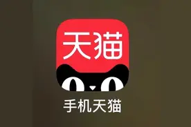 “猫享”一年半后匆匆下线，阿里“魂断”自营梦？图片