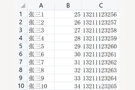 如何优雅的用POI导入Excel文件图片