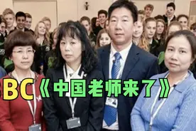 这就是中国老师：30天时间，把50名英国学渣教成学霸，校长看傻了图片