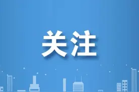 内蒙古“医保钱包”来啦，跨省共济也不远了！图片