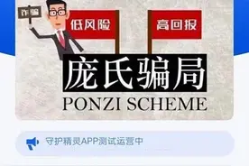 [守护精灵DATA]APP安卓版已经上架腾讯应用宝可通过以下方式下载图片