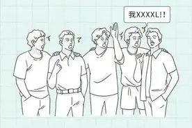 漫画：男人内裤的尺码是由什么决定的？网友：懂的都懂呗！图片