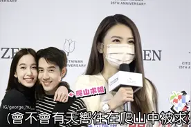 Hebe自曝求婚雷区，不希望有第三人在场，Selina和Ella都不行图片