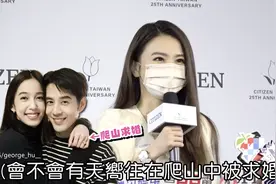 Hebe自曝求婚雷区，不希望有第三人在场，Selina和Ella都不行图片
