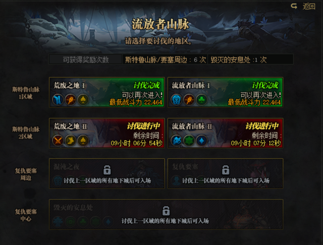 DNF：不想爆肝也能拿全奖励？抓住那些每日必做的“小确幸”