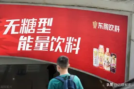 能量饮料领导品牌，东鹏饮料：多元化消费场景驱动能量饮料高景气图片