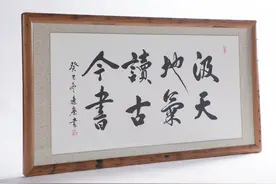 中国式识人之道图片