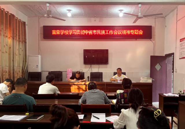 四川省民生研究会新媒体中心-官网