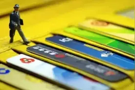 2023年多人的银行卡都遭遇了交易限额？究竟是怎么回事？真相来了图片