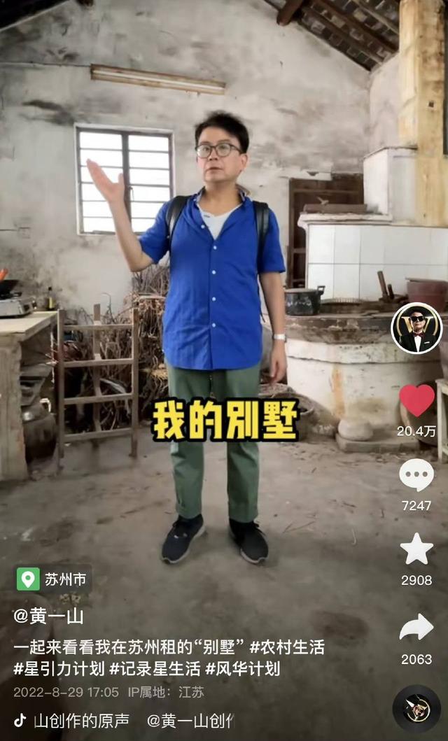 逃学威龙7游戏攻略（逃学威龙31年主创命运坎坷迥异）