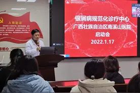 南溪山医院皮肤科成为国家级银屑病规范化诊疗中心建设单位图片