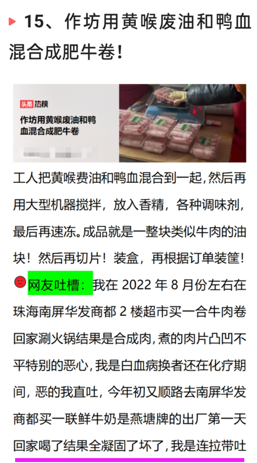 3月21日凌晨，中国传来31个新消息，奇怪：新冠突然就消失不见了