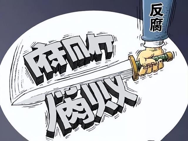 大快人心，6月21日下午，上海7名官员落马被查，上海打虎效率惊人