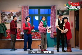 《一年一度喜剧大赛2》第三轮竞演评价大跌，出圈组合“少爷和我”能否力挽狂澜？图片