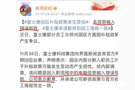 郑州富士康事件孰是孰非？角度不同，我选艾跃进的“人民派”立场图片