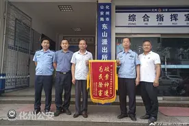 负重前行的路上总会有鼓励——东山派出所快速为群众追回被盗摩托车获赠锦旗和《感谢信》图片