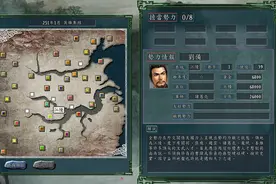 三国志11英雄集结S级势力分析：今天下英雄，唯使君与操耳图片