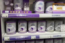 最严新国标实施！旧国标配方产品必须停产，但可销售此前生产的库存…配方注册成本变高，中小乳企各寻出路图片