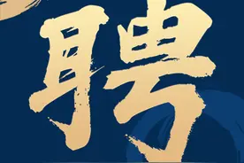 中国核工业二三建设有限公司公开社会招聘（坐标广东、山东、四川、甘肃、广西、浙江、福建等地）图片