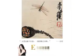 左岩：夏季的精灵昆虫“小蜻蜓”，凭何立足珠宝圈？有啥寓意呢？图片