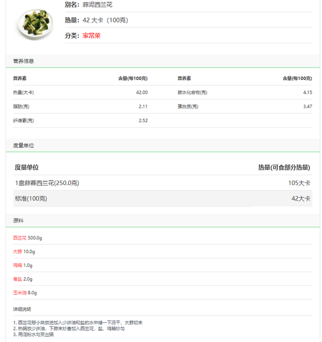 分享8个适合女生使用的网站