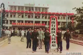 1984年，海南为何没有直接建省，而是先成立海南行政区？图片