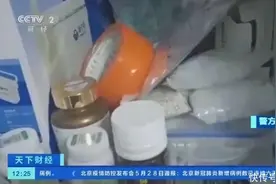 买卖“红酒”、“白酒”?毒贩采用暗语联络，无接触送货，黑龙江哈尔滨警方摧毁一贩毒网络图片