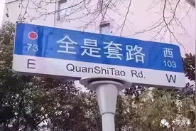 又一高校被曝量产“水博”？邢台学院，行还是不行？图片