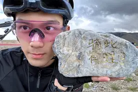 吴磊骑行打卡赛里木湖 少年笑容灿烂生动自然图片