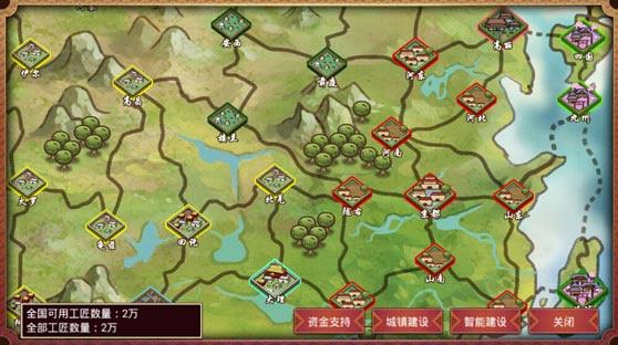 皇帝的成长计划2新手指南 皇帝的成长计划2怎么玩