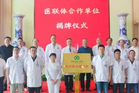 南京市第一医院与一民医院成立医疗联合体图片