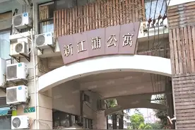 阳台铁栏杆“摇摇欲坠”新江浦公寓头顶隐患何时消除？图片