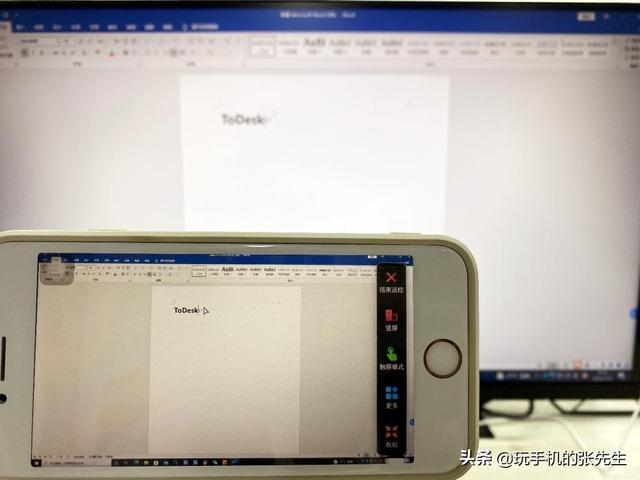 手机可以控制电脑或另一部手机吗？很简单，只需要这样操作